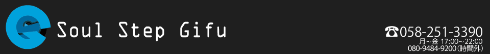 SoulStepGifu